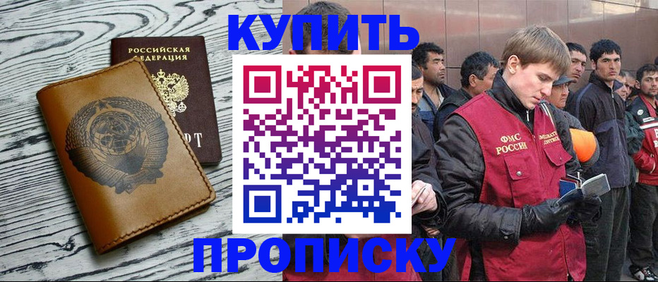 регистрация для школы в Данилове