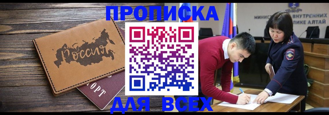 регистрация для дет. сада в Данилове
